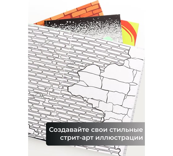 Книга для записей listoff БЛ564223