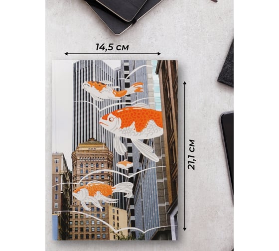 Книга для записей listoff КЗ5803976
