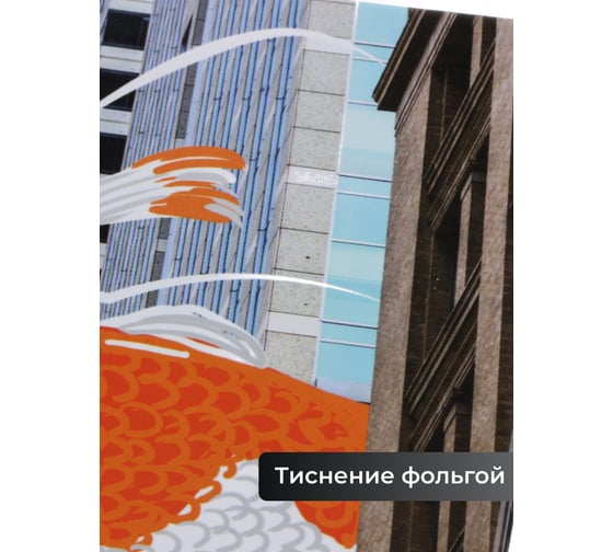Книга для записей listoff КЗ5803976