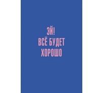 Книга для записей listoff КЗ5803980