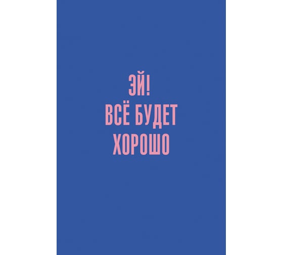 Книга для записей listoff КЗ5803980