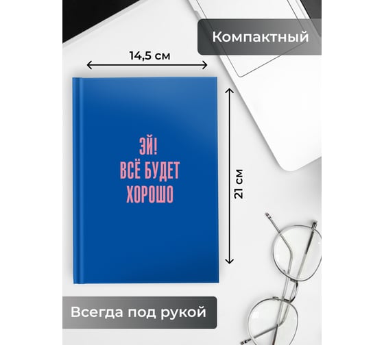 Книга для записей listoff КЗ5803980