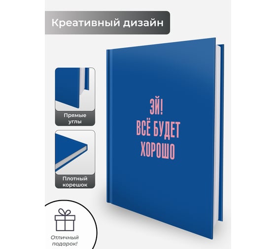 Книга для записей listoff КЗ5803980