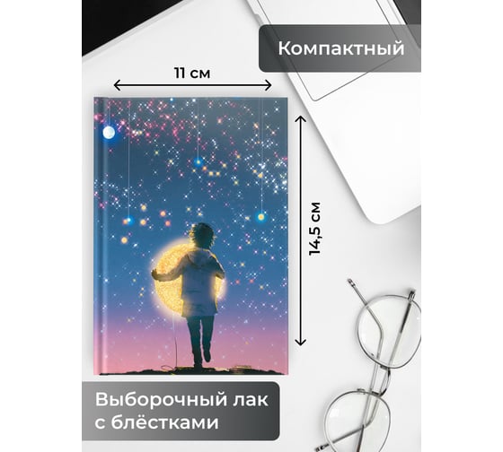 Книга для записей listoff КЗБ6644085
