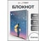 Книга для записей listoff КЗБ6644085 2
