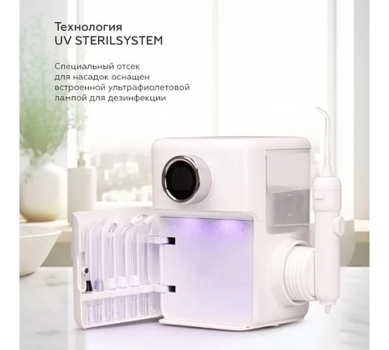 Ирригатор BQ IR004 белый-серебро 86197939