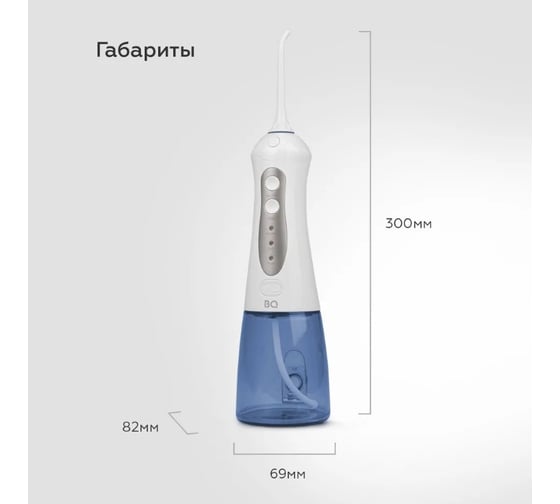 Ирригатор BQ IR001 белый-синий 86197933