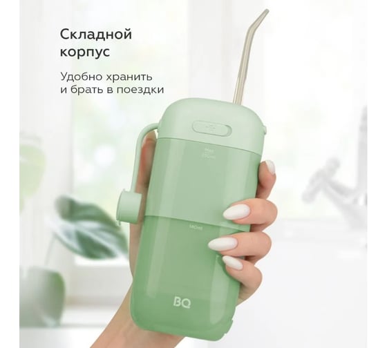 Ирригатор BQ IR002 зеленый 86197936