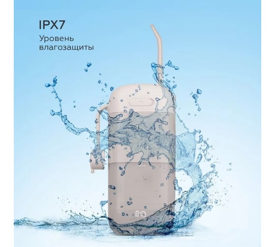 Ирригатор BQ IR002 серый 86197935
