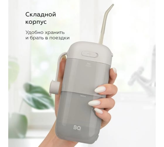 Ирригатор BQ IR002 серый 86197935