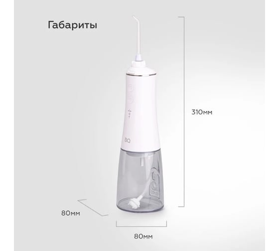 Ирригатор BQ IR003 белый-серый 86197938