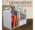Настольный органайзер для канцелярии OQQI 40х20х28 Shelf-Jenga 6