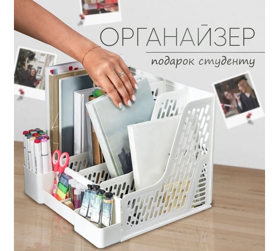 Органайзер для папок, бумаг, журналов OQQI 32.5х30.5х26.3 MY22112