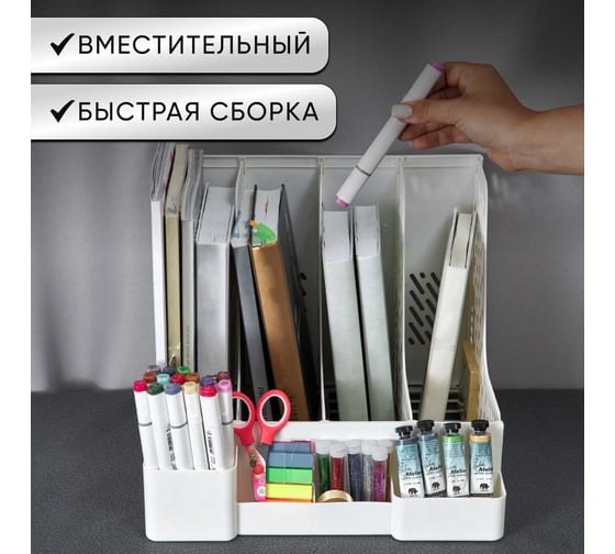 Органайзер для папок, бумаг, журналов OQQI 32.5х30.5х26.3 MY22112