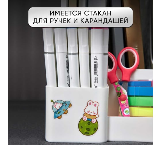 Органайзер для папок, бумаг, журналов OQQI 32.5х30.5х26.3 MY22112