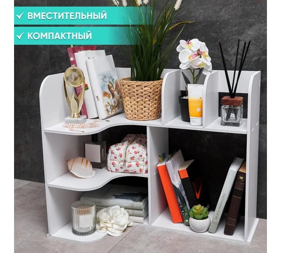 Канцелярская угловая подставка OQQI 58х36х50 Corner-stand