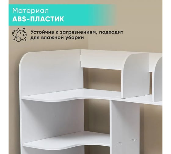 Канцелярская угловая подставка OQQI 58х36х50 Corner-stand