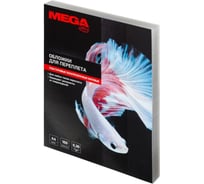 Пластиковые матовые обложки для переплета ProMega 300 мкм, 100 шт. 1943912