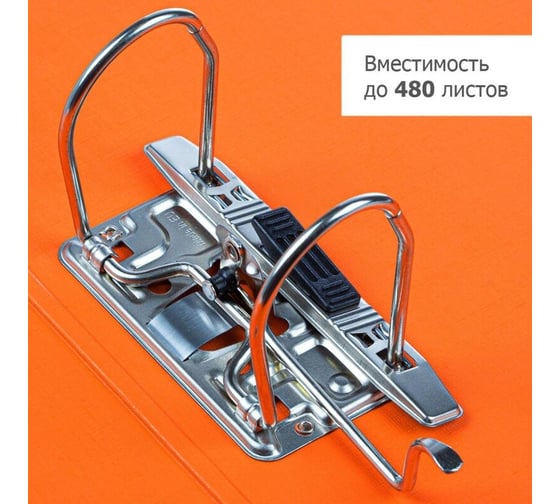 Папка-регистратор Комус Стандарт, 75мм, оранжевая 172046