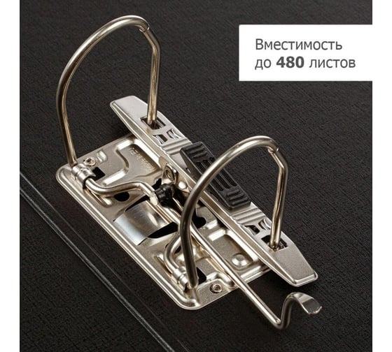 Папка-регистратор Комус Стандарт, 75мм, черная 172041
