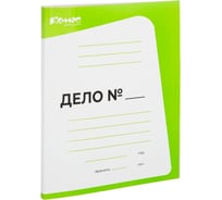 Скоросшиватель картонный Комус ДЕЛО 440г/м2 мелованный, салатовый 1916816