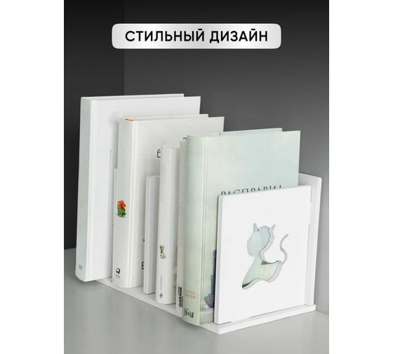 Органайзер для канцелярии настольный Oqqi 30.5х16х16.7 Shijia