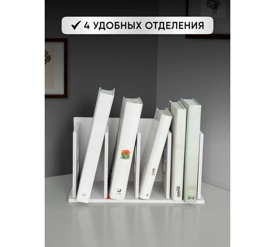 Органайзер для канцелярии настольный Oqqi 30.5х16х16.7 Shijia