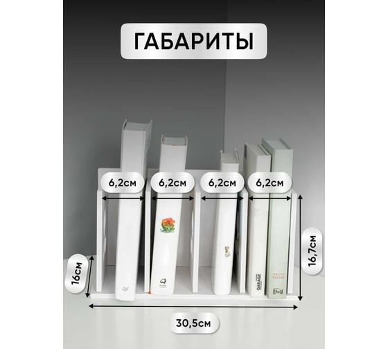 Органайзер для канцелярии настольный Oqqi 30.5х16х16.7 Shijia