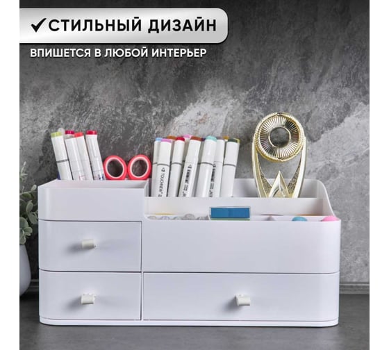 Органайзер для косметики Oqqi 33.8х21.5х15.2 BD-1007