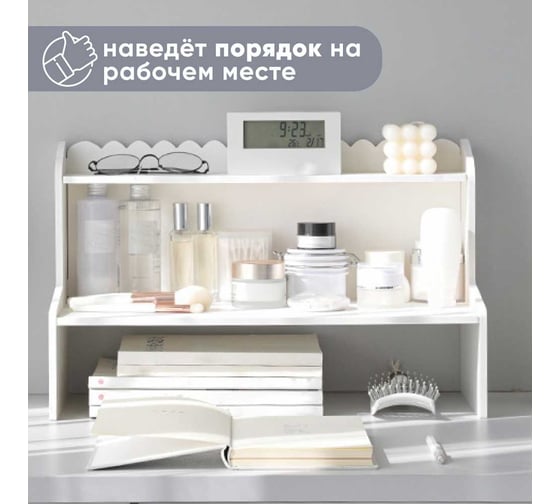 Органайзер полка для книг бумаг Oqqi 46.5х21х30 book-organizer