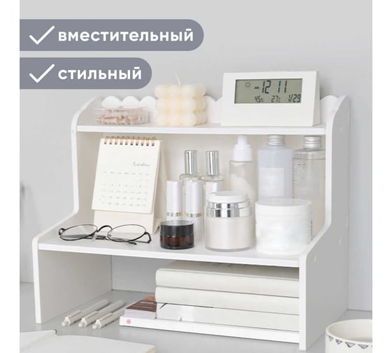 Органайзер полка для книг бумаг Oqqi 46.5х21х30 book-organizer