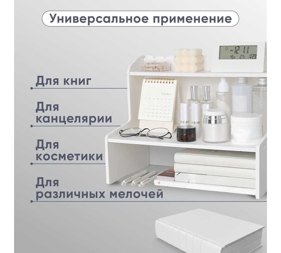 Органайзер полка для книг бумаг Oqqi 46.5х21х30 book-organizer