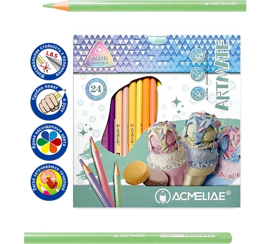 Набор цветных пастельных карандашей ACMELIAE Pastel Artmate 24 цвета в картонном футляре 43188