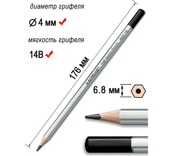 Карандаш чернографитный ACMELIAE 14B шестигранный 12 шт, корпус серебряный 8000-14B EAN