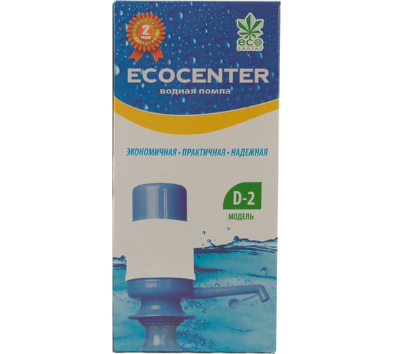 Помпа D-2 Ecocenter 4627183147924