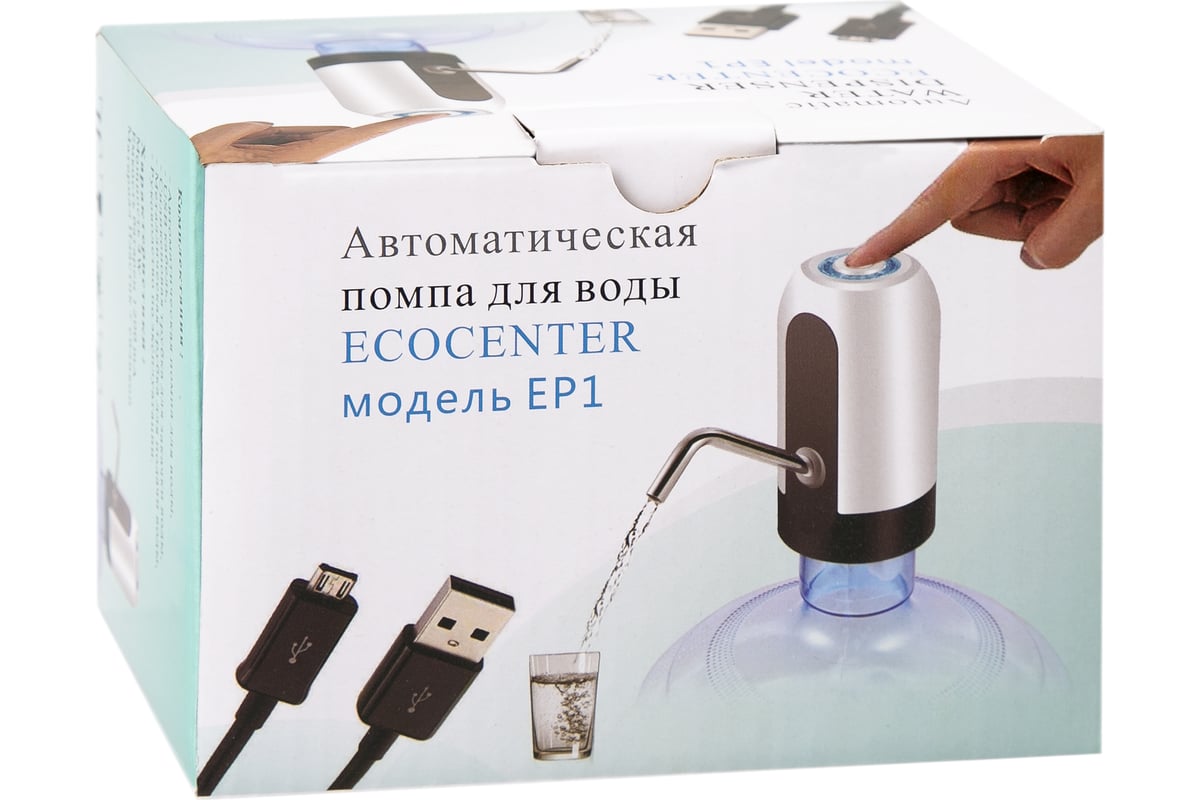 Электронная помпа Ecocenter EP1 4627183147948 - выгодная цена, отзывы ...