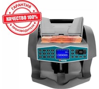 Счетчик банкнот с определением номинала Cassida Advantec 75 Value 000015