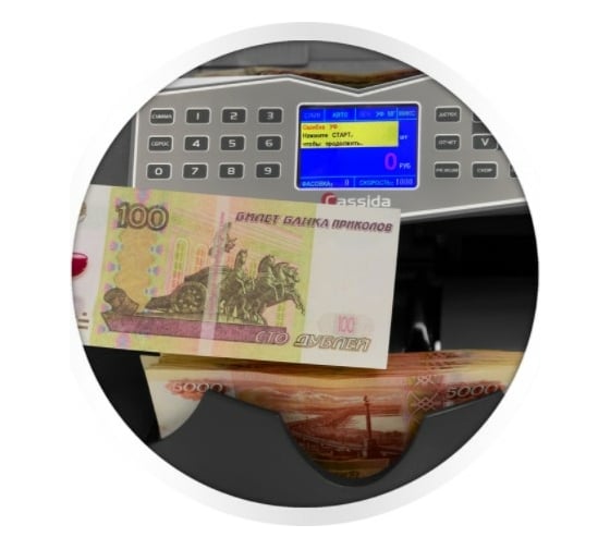 Счетчик банкнот с определением номинала Cassida Advantec 75 Value 000015