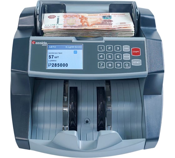 Счетчик банкнот Cassida 6650 I/IR LCD 000013