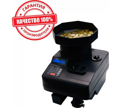Счетчик монет Cassida C-550 000021
