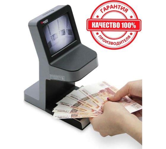 Просмотровый детектор банкнот Cassida Uno Plus Laser 000003 1