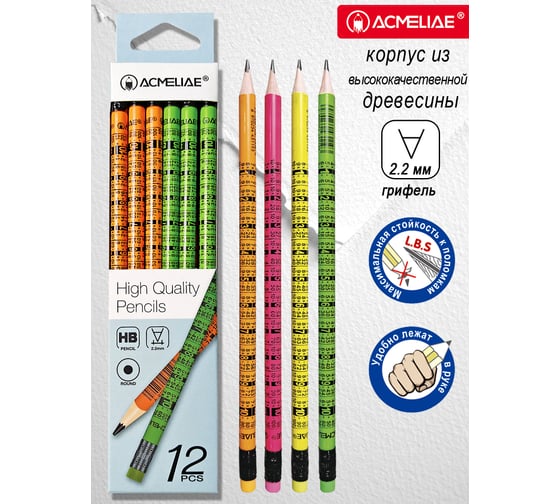 Карандаш чернографитный ACMELIAE 12 шт HB с ластиком круглый, 4 цвета корпуса 43134 EAN