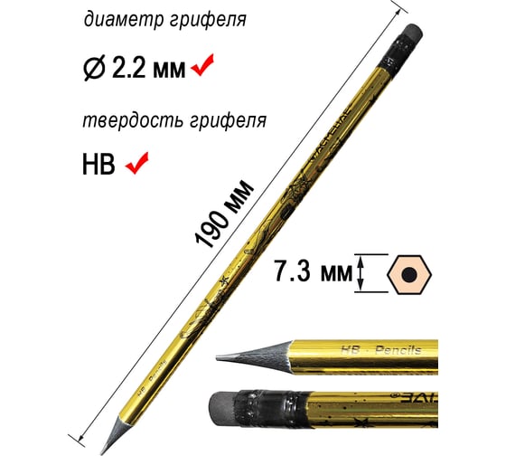 Карандаш чернографитный ACMELIAE HB с ластиком 48 шт круглый, корпус золотой и серебряный 43170 EAN