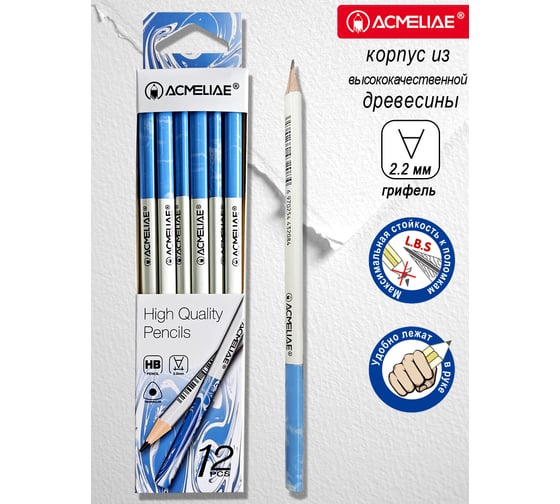 Карандаш чернографитный ACMELIAE 12 шт HB трехгранный, корпус бело-голубой 43219 EAN