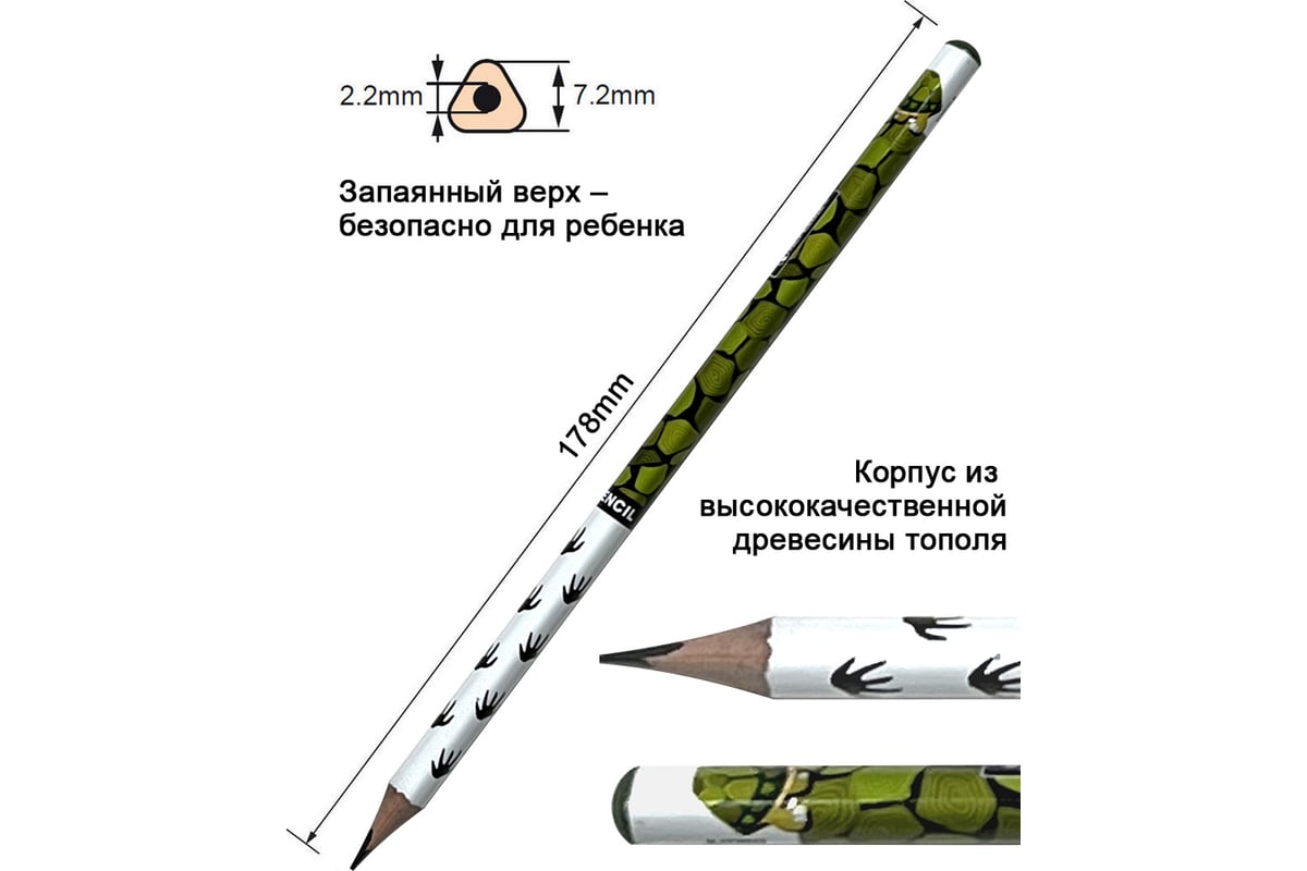 Набор чернографитных карандашей ACMELIAE HB ZOO, 8 шт 43202 - выгодная  цена, отзывы, характеристики, фото - купить в Москве и РФ