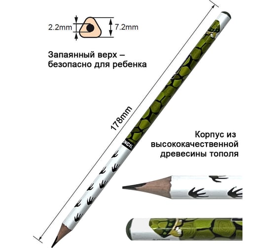 Набор чернографитных карандашей ACMELIAE HB ZOO, 8 шт 43202