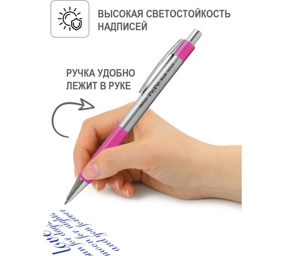 Ручка шариковая автоматическая Penac Pepe 0.7 мм синяя, корпус металл/розовый, в блистере BB0503-02/B