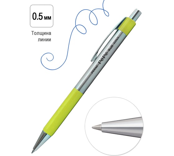 Ручка шариковая автоматическая Penac Pepe 0.7 мм синяя, корпус металл/салатовый, в блистере BB0503-29/B