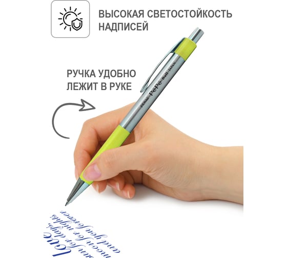 Ручка шариковая автоматическая Penac Pepe 0.7 мм синяя, корпус металл/салатовый, в блистере BB0503-29/B