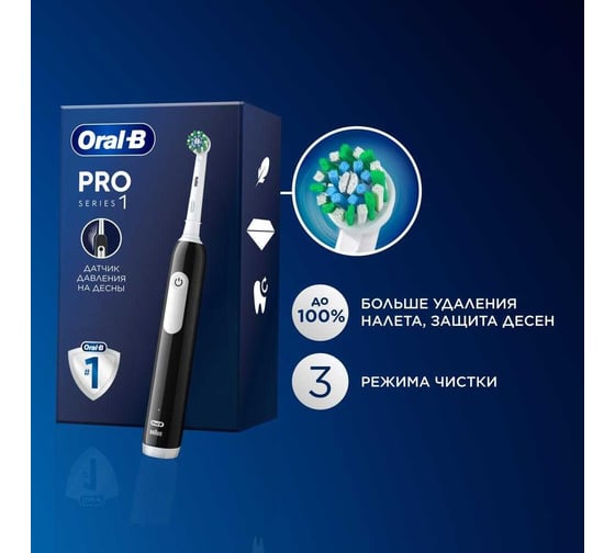 Электрическая зубная щётка ORAL-B Pro Series 1, Черная, 1 сменная насадка 0053019408